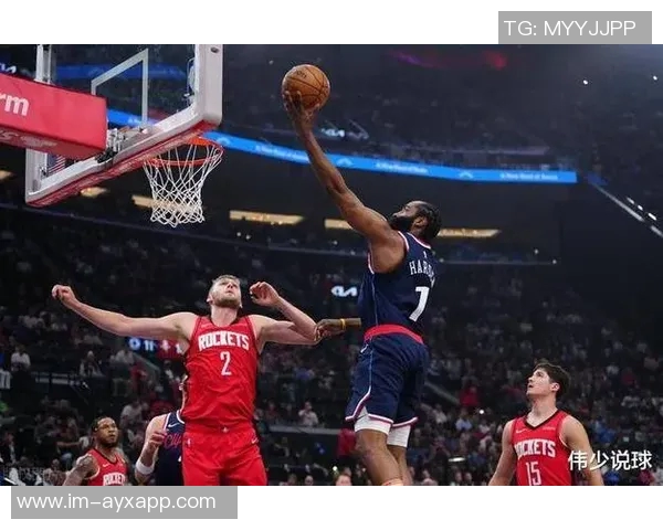 哈登展现比赛阅读能力小卡罚球稳定连续命中52球