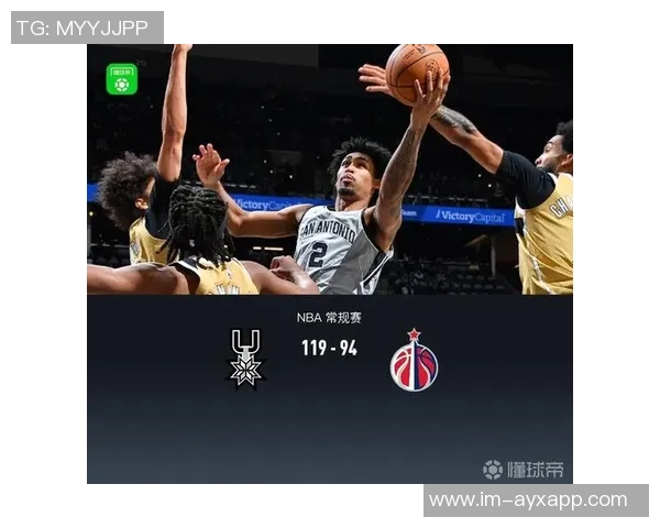 火媒评论：马刺幸运获得文班哈珀而我们却经历三年惨淡赛季