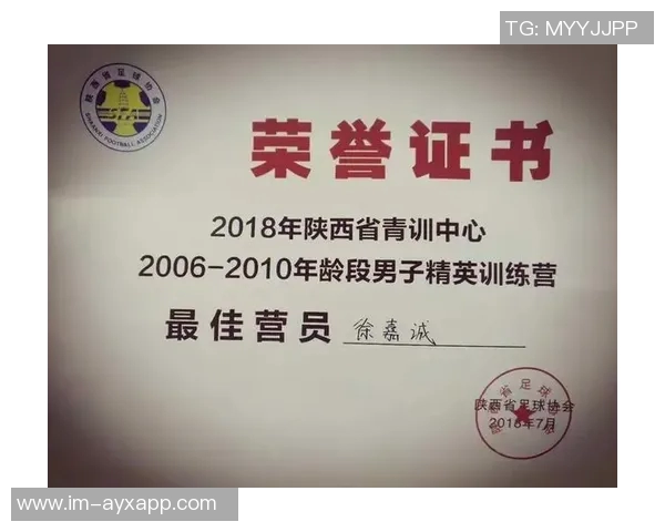 关于2012年龄段男子精英青少年球员大区训练营第三期的通知与报名事项